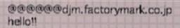 ...no, seriously, who IS Factory Mark?