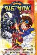 Digimon Tamers Vol 4