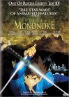 "Princess Mononoke"