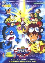 "Digimon Hurricane Touchdown/Supreme Evolution: The Golden Digi-Eggs!"
